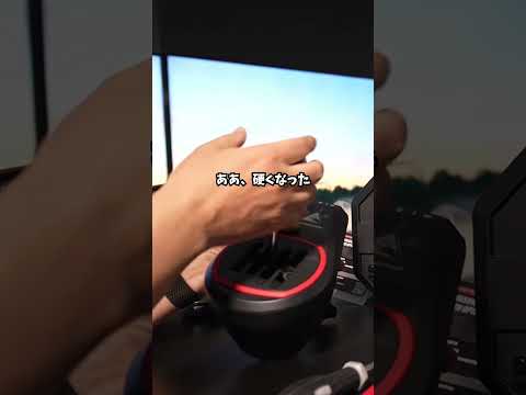 スラストマスターの安価シフターを開封してみた　#thrustmaster #GT7 #ハンコン #shorts #切り抜き #picar3