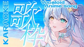 【歌枠/Karaoke】夏だ～♪少しだけ歌います🐬【 蒼唯みなと / るみぷろ 】