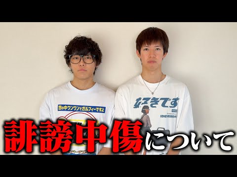 色々考えて行動してください