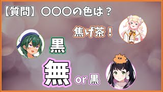 勢いで選んだ質問への回答で衝撃の事実が判明する西沢五ミリ先生【昆布わかめ、西沢5ミリ、桃鈴ねね】