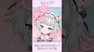 ポールプリンセス!!💖 #shorts #vtuber #メイドさん日記