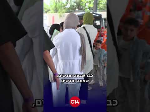 העזתים רוצים לצאת החוצה - ורק מחכים שייפתחו את השערים: "האנשים התעייפו מאוד"