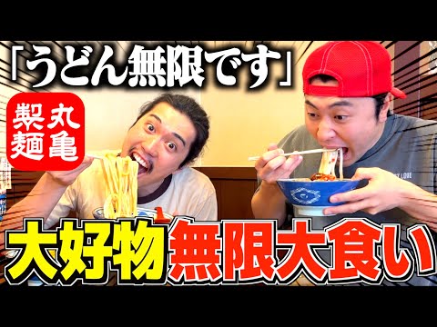 【大食い】大好物だったら無限で食べれるのか検証したら今回色んな意味でヤバすぎたwwww