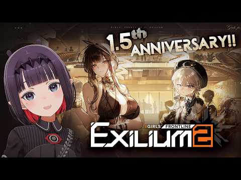 【Girls' Frontline 2: Exilium】 Let's Celebrate the 1.5th Anniversary Together!!!! #ad