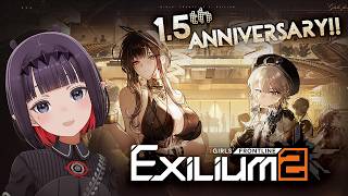 【Girls' Frontline 2: Exilium】 Let's Celebrate the 1.5th Anniversary To