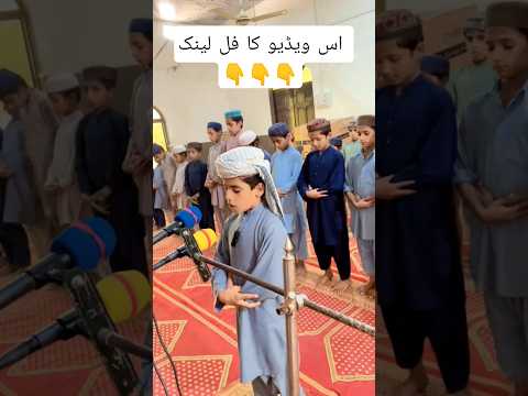 Quran Voice #quranrecitation #quran_tilawat #shortsfeed #shortvideo #fypシ゚viral #shorts #2025