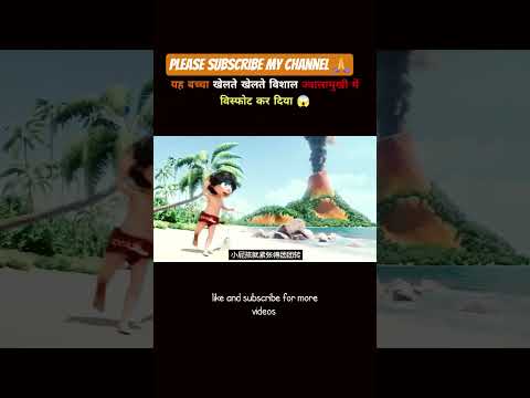 सूर्यमुखी || please subscribe my channel 🙏#trendingshorts