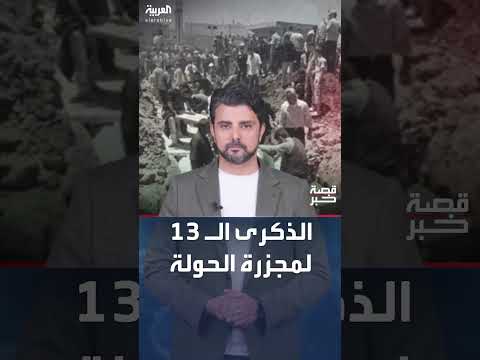 AlArabiya العربية