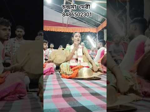 Chandrama devi nagara naam।। ছোৱালী নাগাৰা নাম।। ছিপাঝাৰ দৰং #chandramadevi #nagaranaam