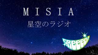 【GReeeeN】MISIA 星空のラジオ  制作話 亀田誠治