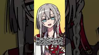 【秘話】オーディションの話 #切り抜き #にじさんじ #甲斐田晴