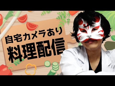 【料理枠】ガトーショコラを作ろう！