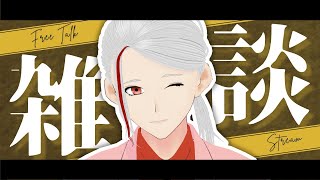 【雑談】この男に化粧品以外の話題なんてないんじゃないかな【ノープラン】