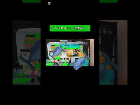 いいのか？#フォートナイト #ブレインロッド#shorts