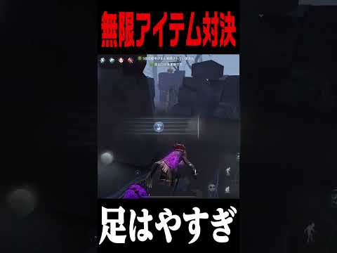 【第五人格】アイテム無限なら作曲家と蜘蛛ってどっちのほうが足早いん？【identityV】