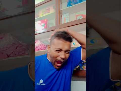 শালীর বেটি কত বড় মিথ্যা কথা কয় #shorts #comedy #viralvideo #funny #trending #youtube