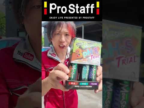 【3pH洗車】かけて３分待つ謎の洗車方法