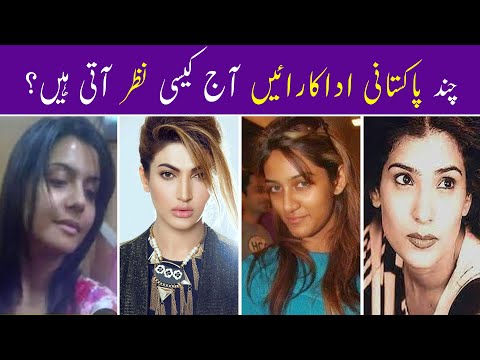 Pakistani Actress Then & Now Pictures
