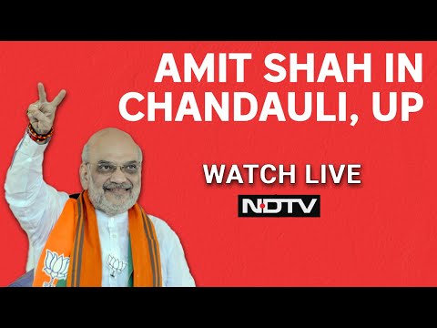 Amit Shah UP Live | Amit Shah's Rally In Chandauli, Uttar Pradesh | Lok Sabha Elections 2024