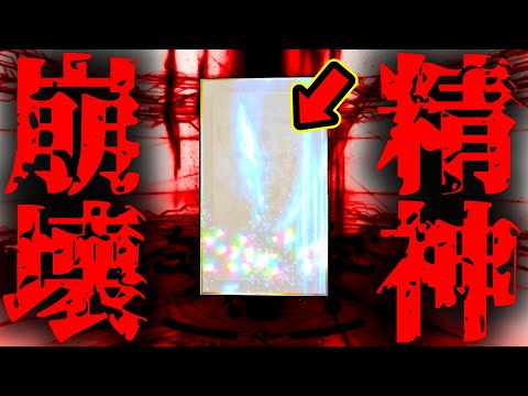 【200連突破】