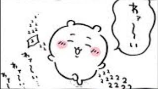 サクラサクちいかわ【ろずてゃ】