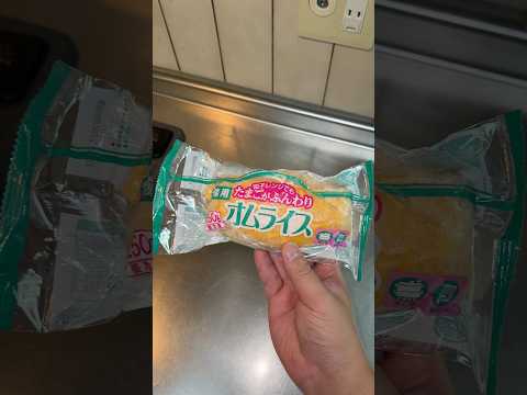 オムライスそのまま売ってた