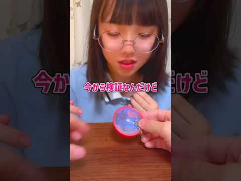 誰かコレ教えて！！