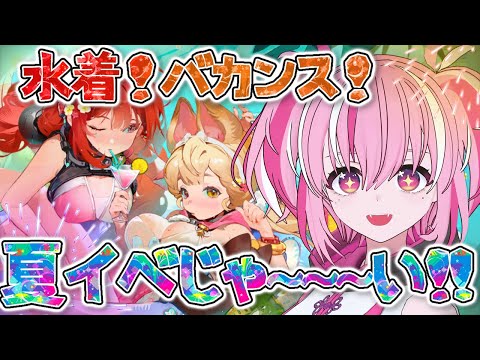 thumbnail_CQNAcSDglQo