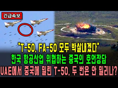 한국 따라 하기 전략으로 기고만장한 중국. 정작 한국은 뒤에서 팔짱끼고 아빠 미소