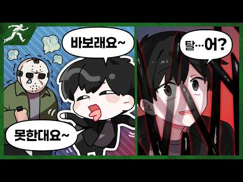<strong>이건</strong> 아니잖아요