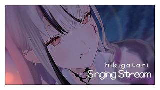 【#歌枠 / #karaoke / #弾き語り 】切ない気持ちも大切にしたい │聴くだけでも大丈夫 #新人Vtuber #LEWREC 【L