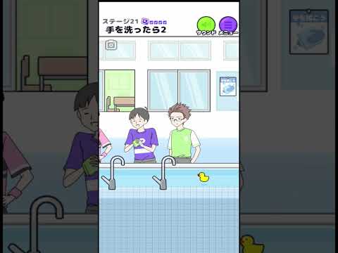 なんでハンカチをもってないの?【サイコボーイ2】#shorts #games #ゲーム実況