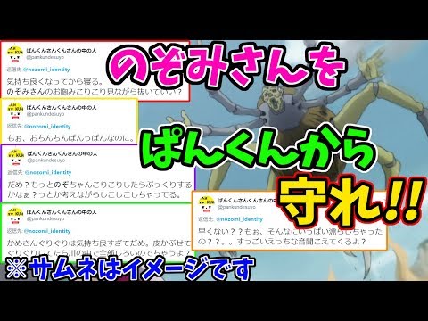 【第五人格】nozomiさんを守れ！ナイト３人がチンパンスパイダーから姫を守る!!【IdentityⅤ】