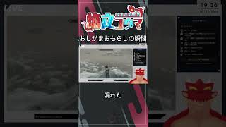泥酔スカイリムでオムツおしがまの盛れる瞬間