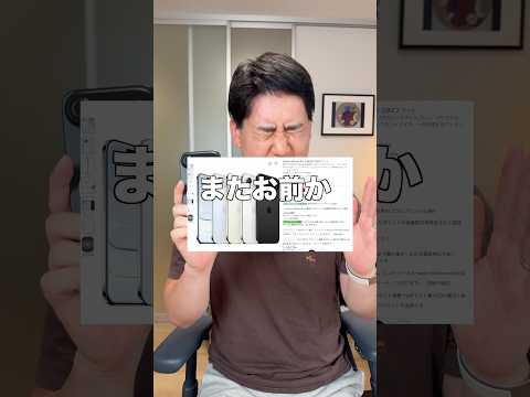 またお前<strong>安</strong>くなったんか