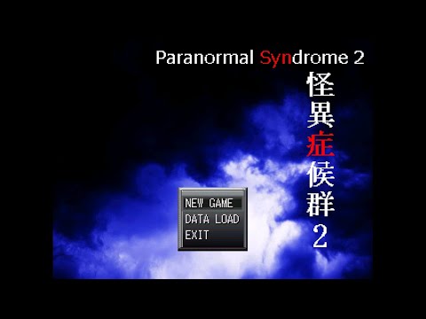 🇬🇧 Paranormal Syndrome 2 - Playthrough - Himuro Time!