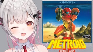 【メトロイド2】実は怖い？！メトロイドII RETURN OF SAMUSをやってみる！【周防パトラ】