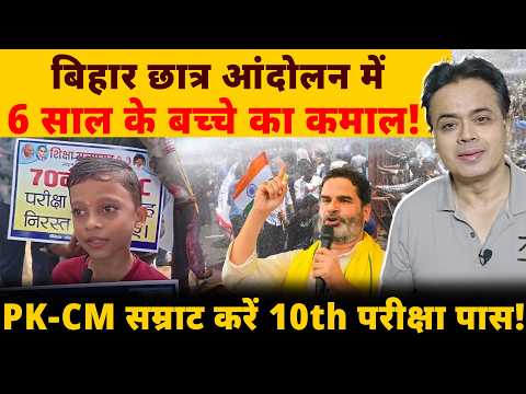 PK- CM सम्राट करें <strong>10th</strong> परीक्षा पास!