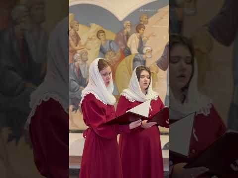 День Святой Троицы. Величание. Сводный хор Минского духовного училища и Минской духовной академии.