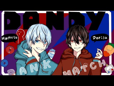 はめつくんと参加型ランクマ【第五人格/identityV】