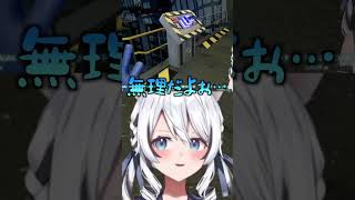 一緒にいて...(トゥンク...) #vtuber #ぶいじだい #白乃ことら