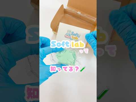 【Softlab】さんはムニムニ屋さんの新しいお店です🏬クリアな『生もち感』スクイーズ🩵#squishy#スクイーズ#ムニムニ屋#Softlab#pr
