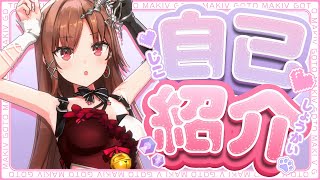 【＃ぶいごま自己紹介】こんごまー！ぶいごまだよ！【＃V後藤真希】