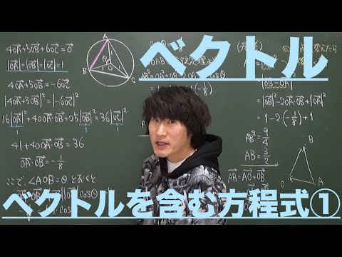 ベクトル１：ベクトルを含む方程式①《お茶の水女子大》