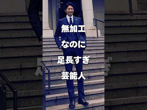 足長芸能人の魅力を徹底解説｜無加工映像で見る美脚特集 サムネイル