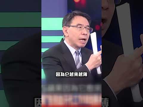 蘋果折疊機 iPhone 18 Duo 規格大洗牌！台積電2奈米降維打擊！「左手吃AI右手吃蘋果」秒殺空頭？@TaiwanLBJnews #shorts