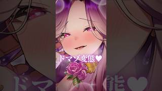 こんなおねえさん、すき？♡  #shorts #asmr