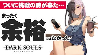 【ダークソウルリマスター】奇跡の第二回、猪のあとから（場所の名前はわからん）＃2【DARK SOULS REMASTERD】
