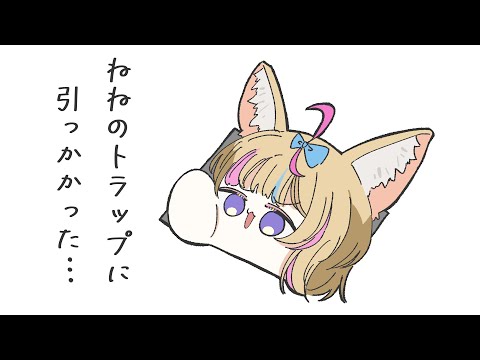 【手描き】罠に引っかかったポルカで遊んじゃうみこちとねねち【さくらみこ/尾丸ポルカ/桃鈴ねね/ホロライブ切り抜き】