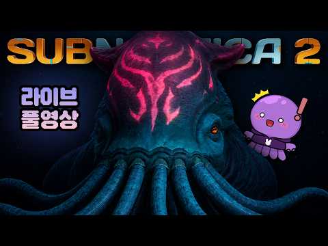 괴물 <strong>옆에</strong> 집 짓고 사는 낙지의 생존 일기